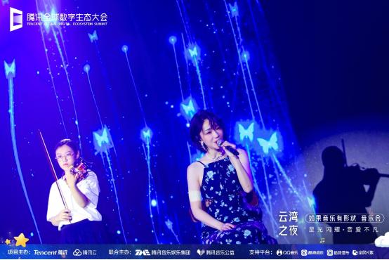 2023年，“云湾之夜”与腾讯音乐公益乐圃音乐空间合作，演奏了技术与音乐的“向善”乐章。今年则是通过合作“如果音乐有形状”公益活动IP，凝聚社会各界对孤独症群体的关爱，以知名音乐人与孤独症少年跨界演出的形式，激发音乐更深层次、更鼓舞人心的向善力量。未来，腾讯音乐也将继续探索音乐更广泛的社会价值，尝试音乐、公益与科技三者间的融合新方式，为建设数字生态新时代贡献人文力量。