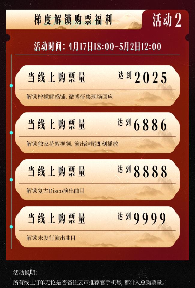 活动专题长图_03.jpg