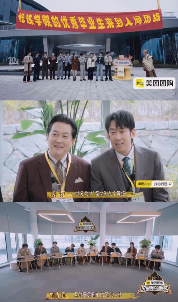 EP02内容拼图.JPG
