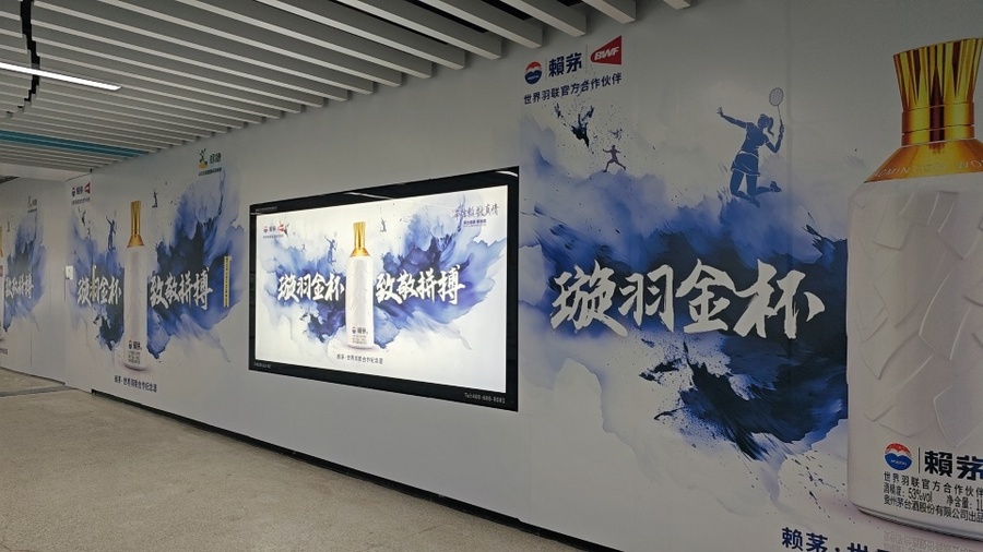 C:\Users\Administrator\Desktop\图文\7.jpg