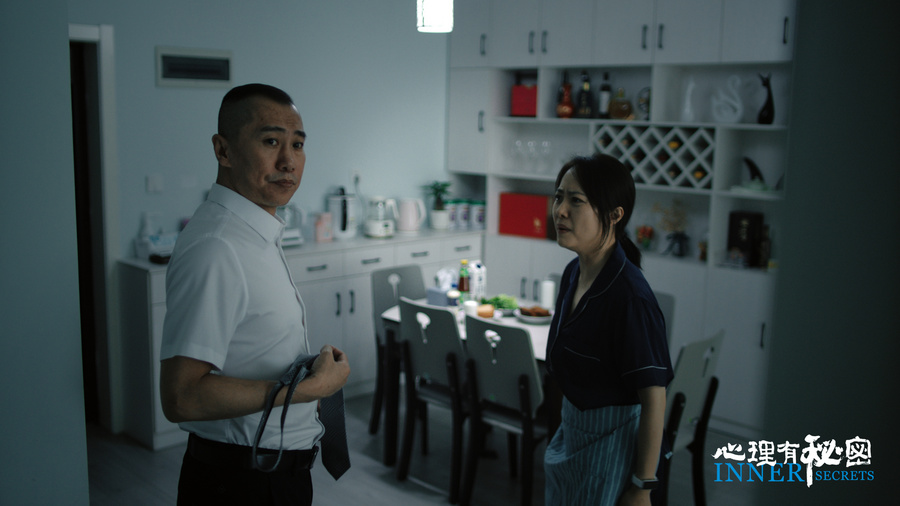 剧照1