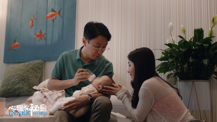 剧照2