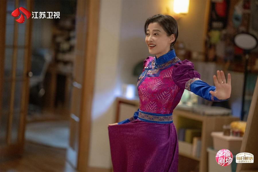 梅婷