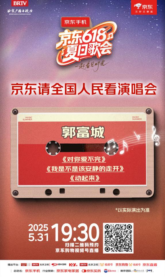 郭富城歌单短图-视频号版