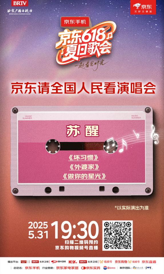苏醒歌单短图-视频号版