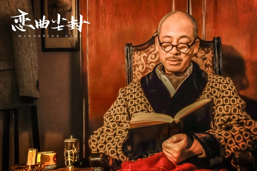 7剧照3