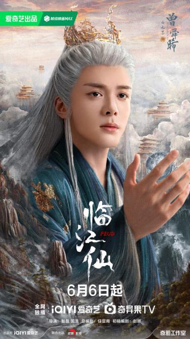 曾舜晞