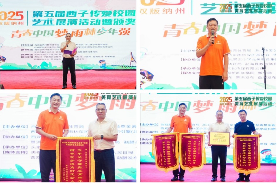https://img2.danews.cc/upload/images/20250604/2ab94f1fd6f7201d4970d9e303d17e34.png
