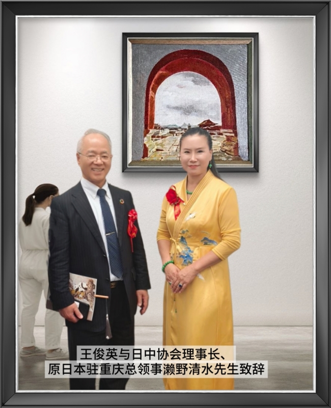 国际艺术家王俊英：以画笔架起文化交流桥梁，在艺术征途上描绘多元盛景