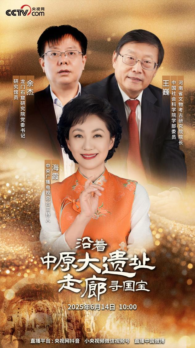 海报-主会场