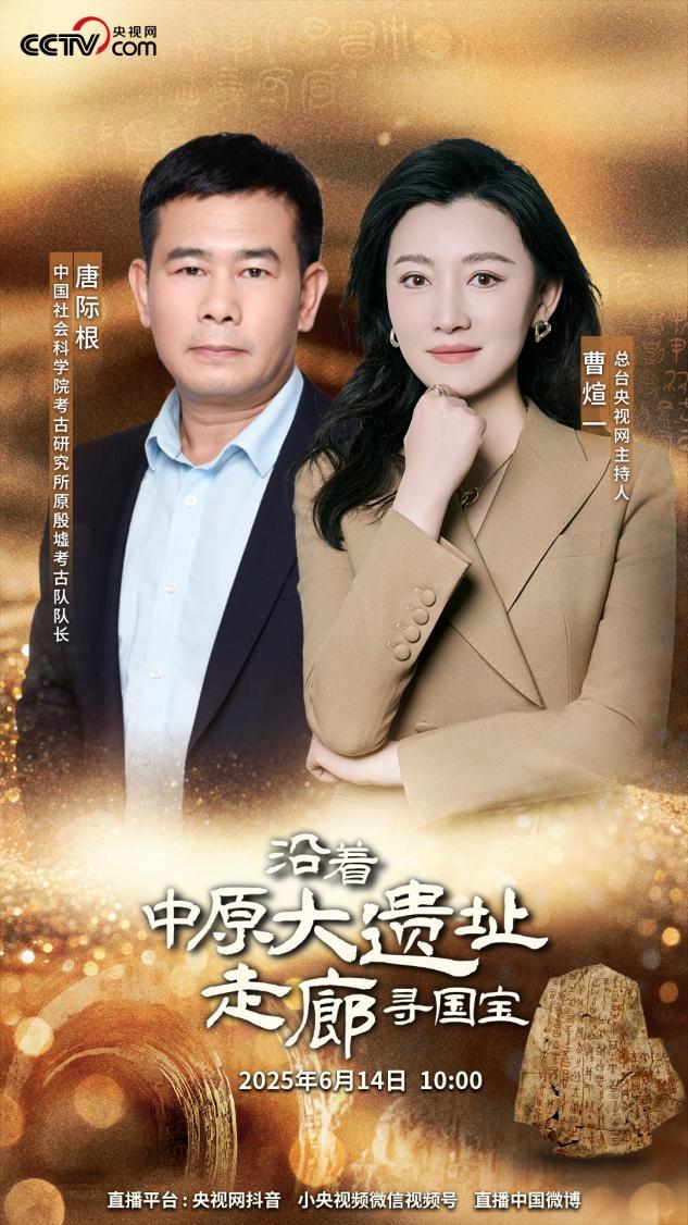 海报-安阳