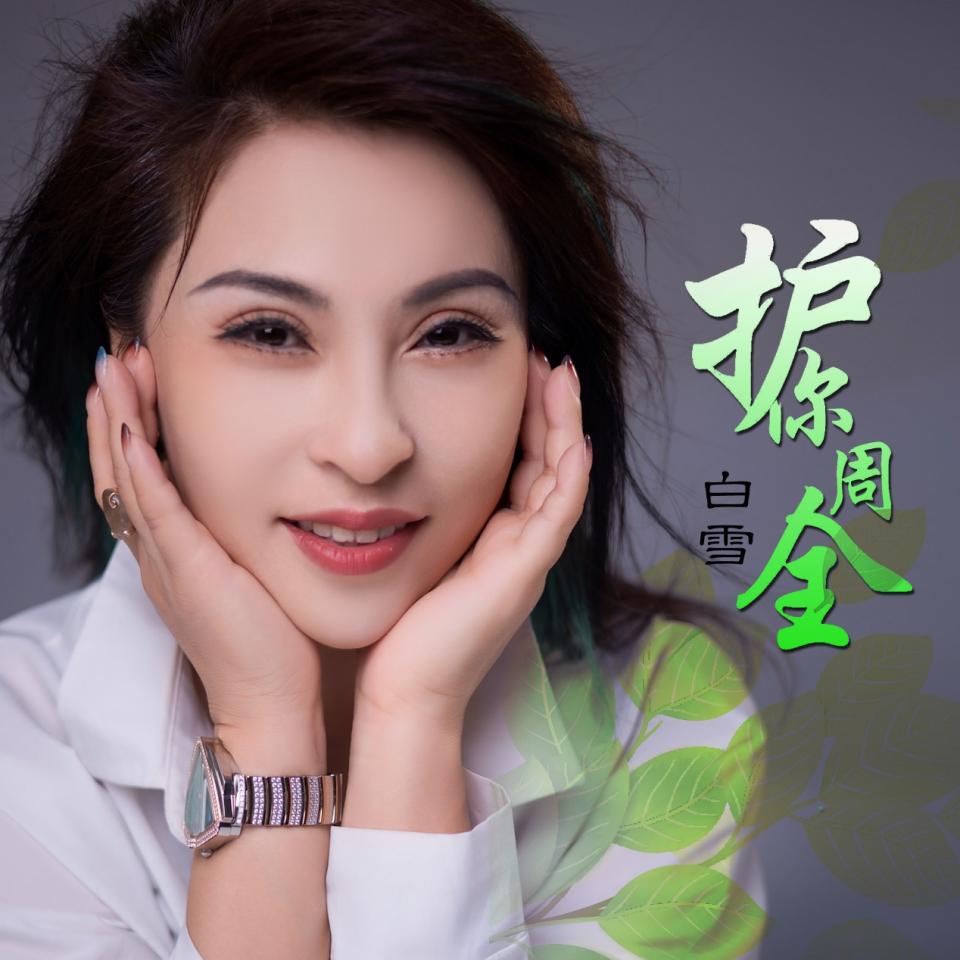 如图片无法显示，请刷新页面