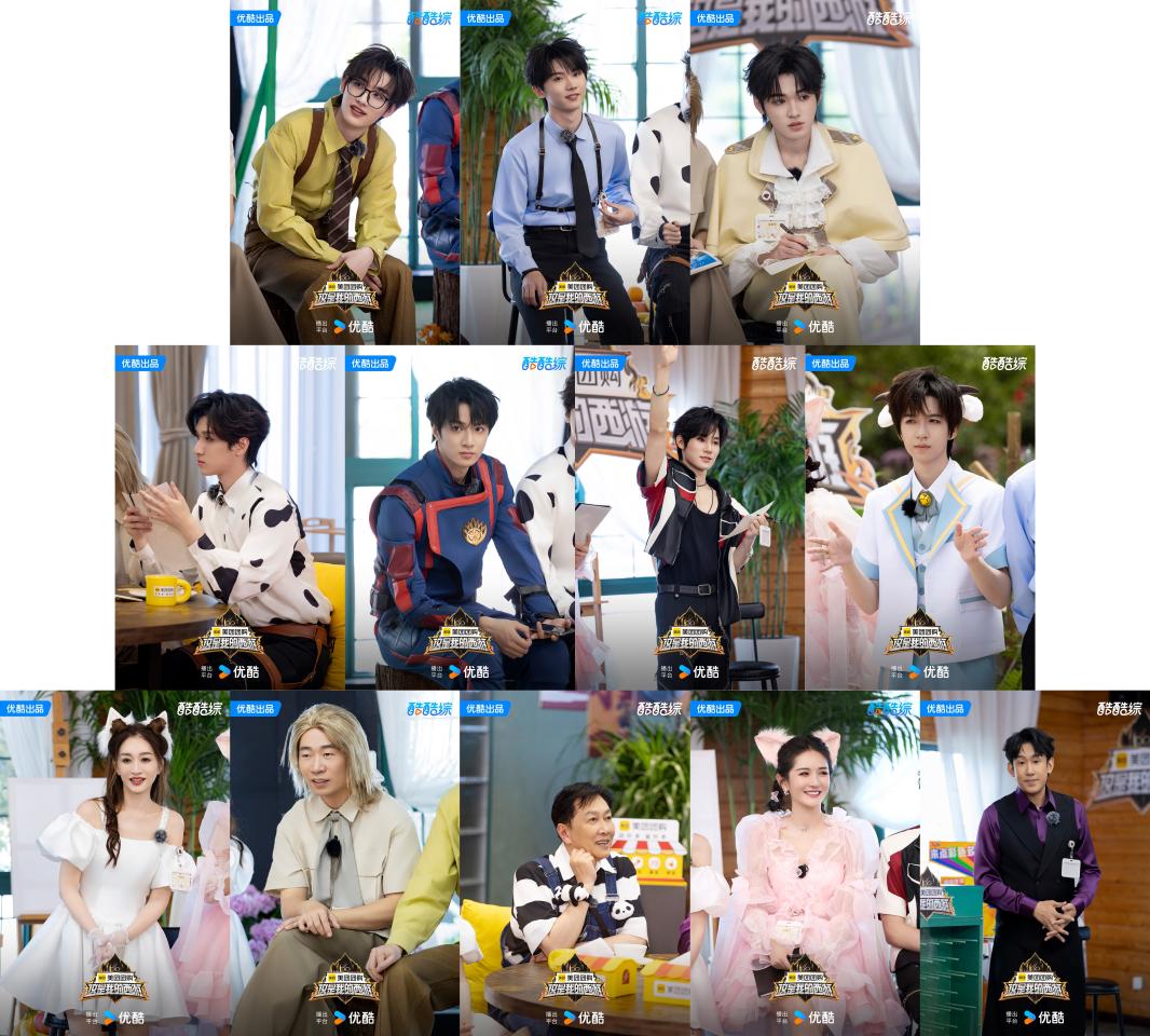 《这是我的西游》EP08剧照.jpg
