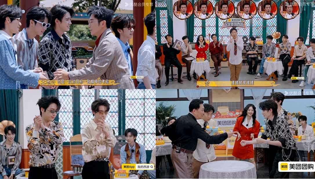 《这是我的西游》EP09预告截图.jpg