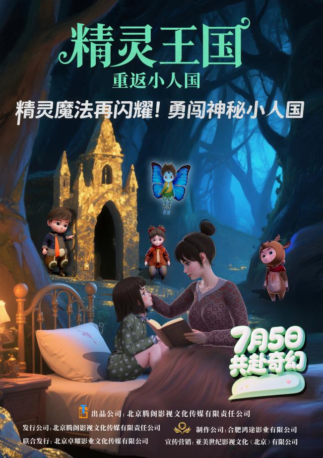 主海报