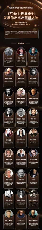 130位人物_4分-1.jpg