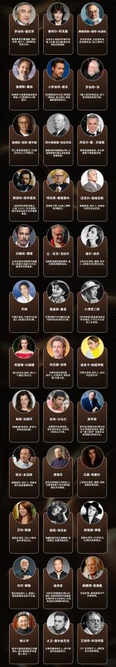 130位人物_4分-2.jpg