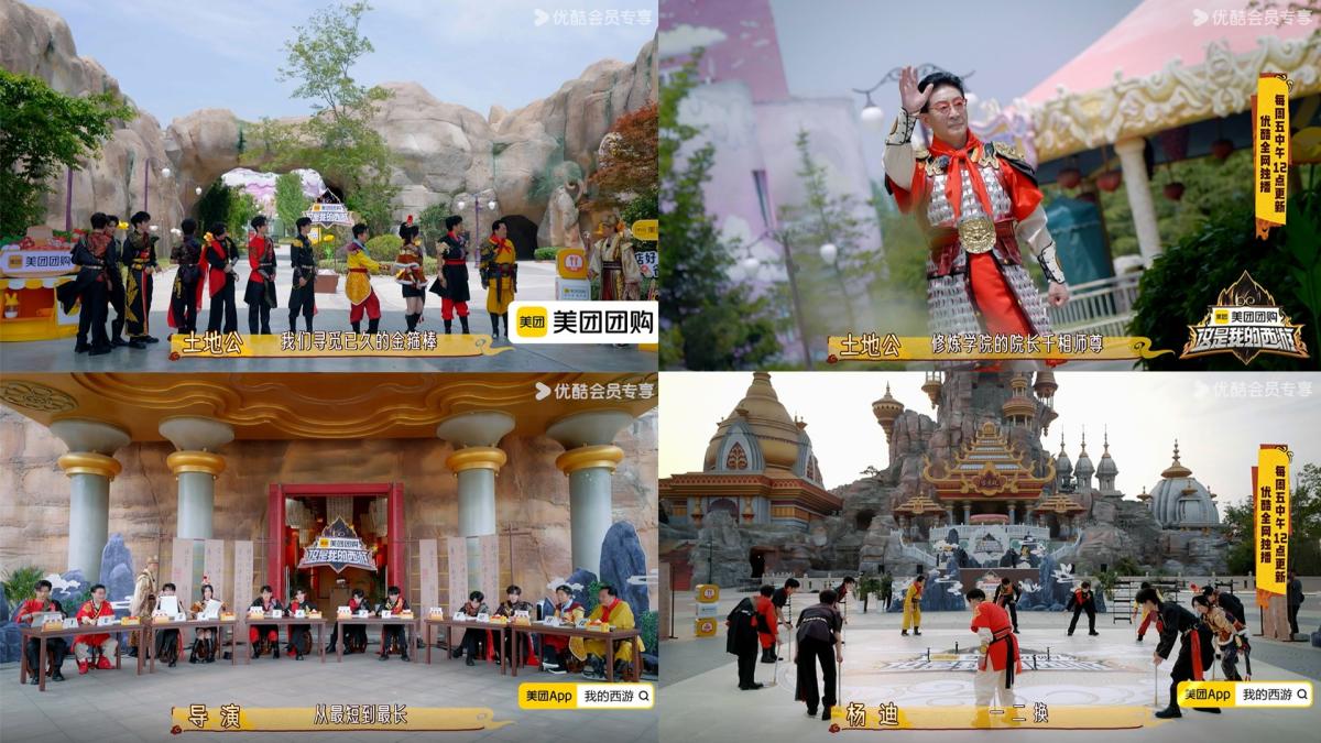 《这是我的西游》EP10预告截图.jpg
