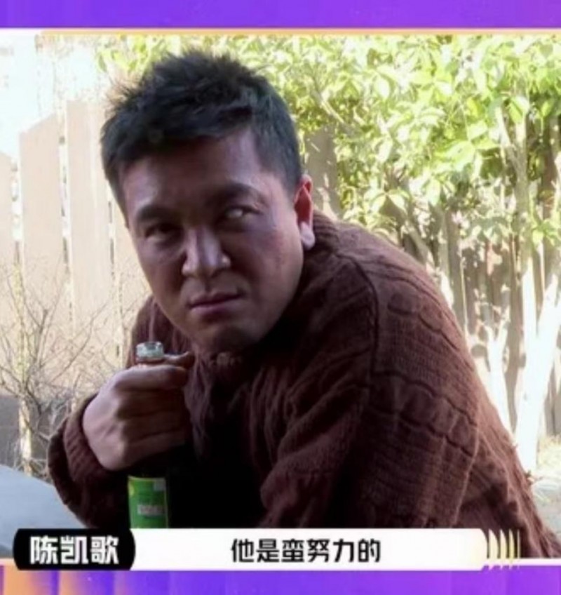 感动陈凯歌被章子怡夸“影帝”，杨子《演员请就位3》蜕变