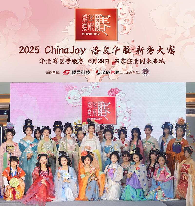 http://yweb1.cnliveimg.com/1423/img/2025/0707/1751861072562.png