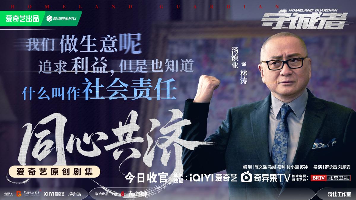 同心共济-绿标有信息.jpg