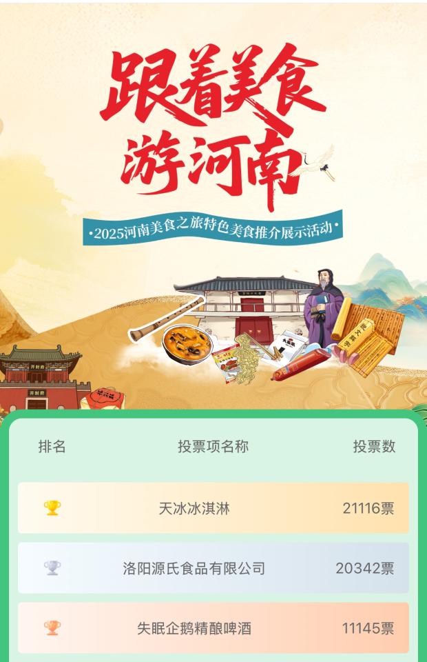 http://yweb1.cnliveimg.com/1423/img/2025/0717/1752718559266.png