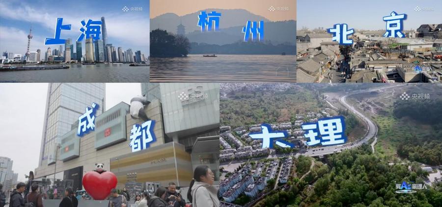 AI科技点亮家居生活 央视频《有AI家理人》生成智慧家装灵感宝库