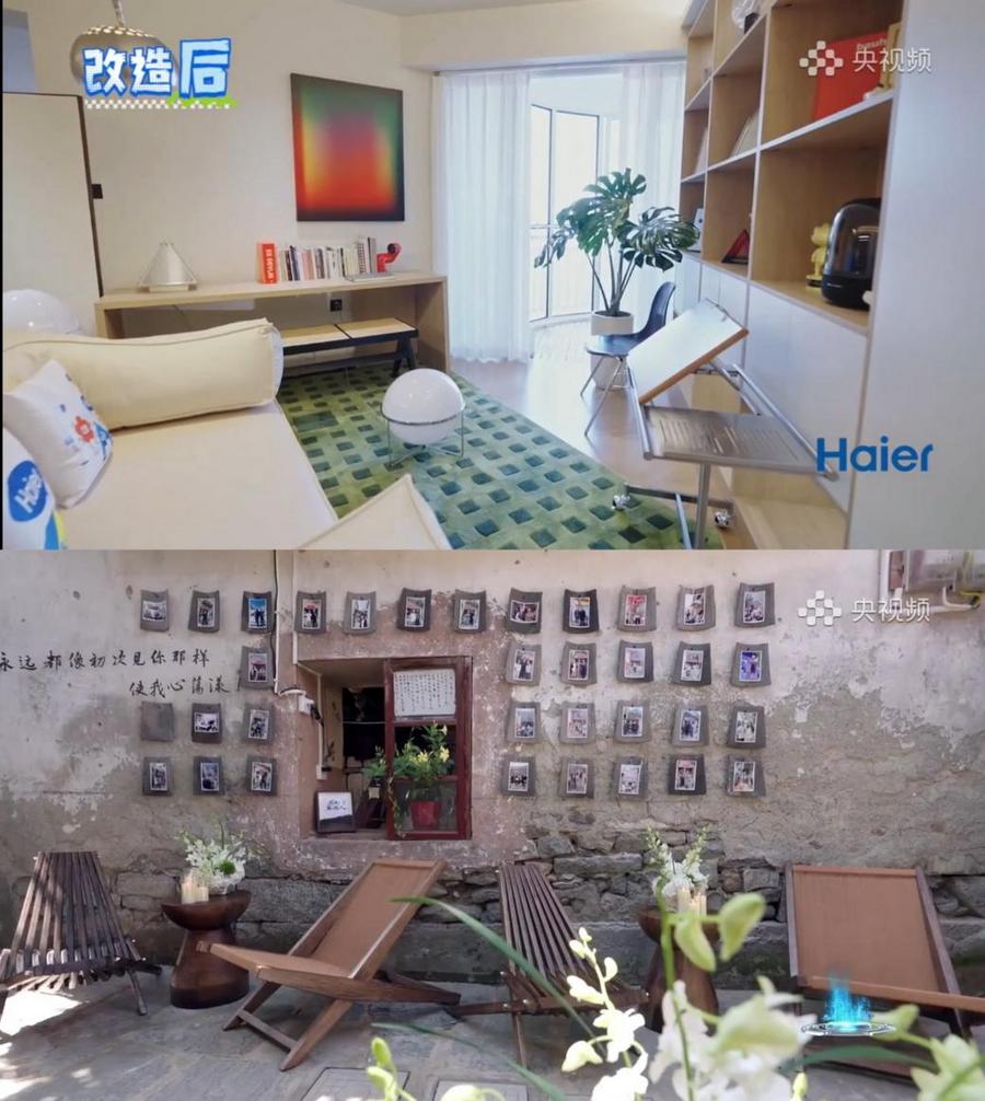 AI科技点亮家居生活 央视频《有AI家理人》生成智慧家装灵感宝库