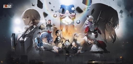 《少前2：追放》即将登陆2025ChinaJoy“鸿蒙游戏”展区