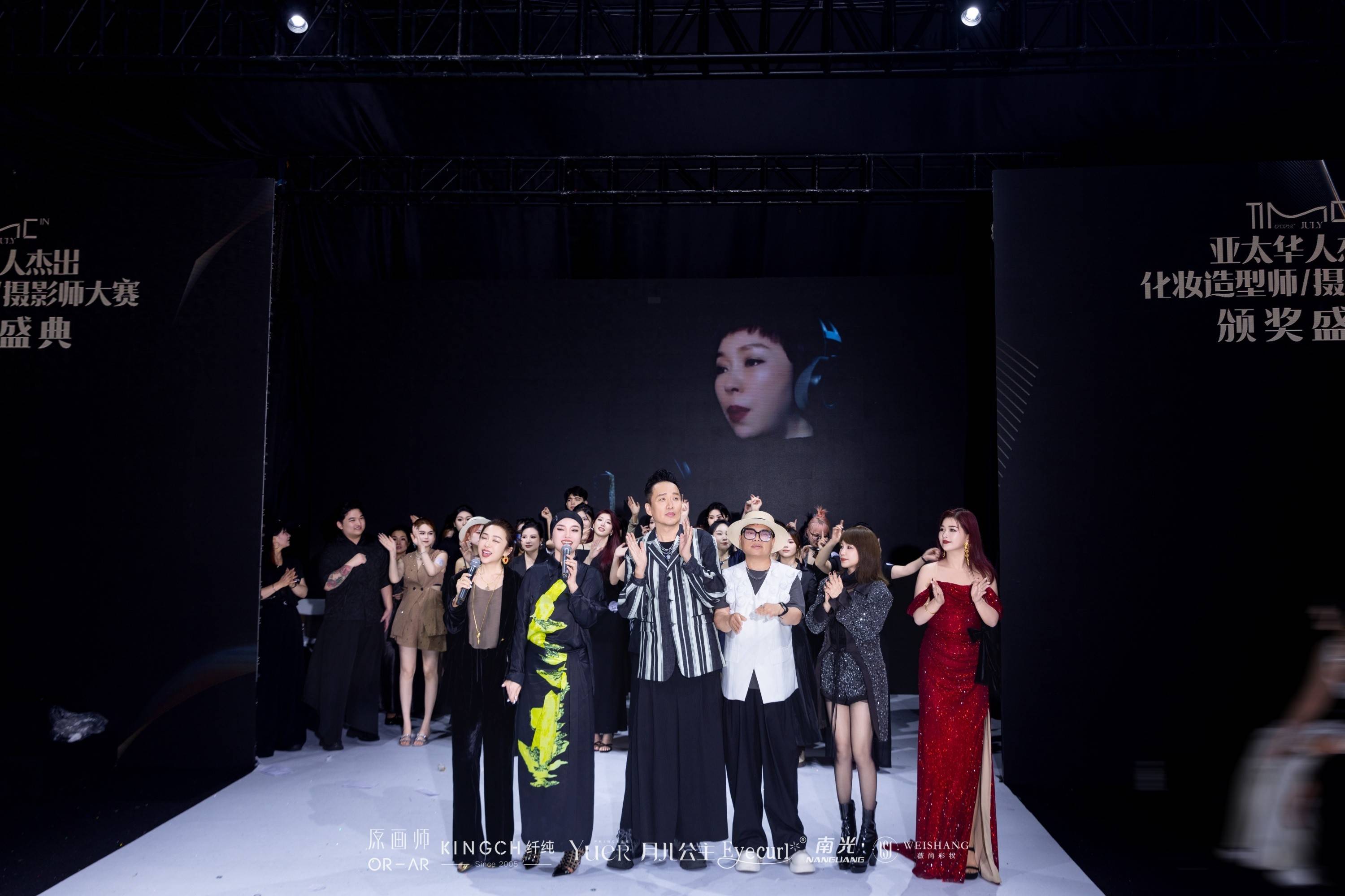 著名视觉造型艺术家，亚洲美业艺术家时尚盛典及美动亚洲新势力形象设计大赛创始人TONY应邀担任客座主持，并将自己的音乐作品《化妆师 我们为爱而行》带到现场。
