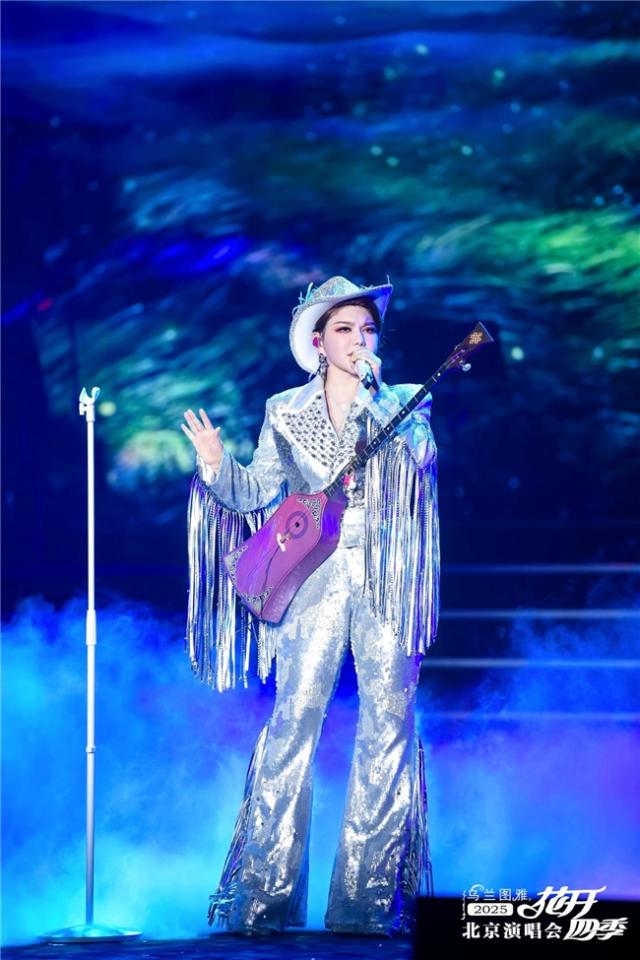 “花开四季”北京演唱会精彩上演 乌兰图雅演奏火布斯、陶布秀尔民族乐器惊艳全场