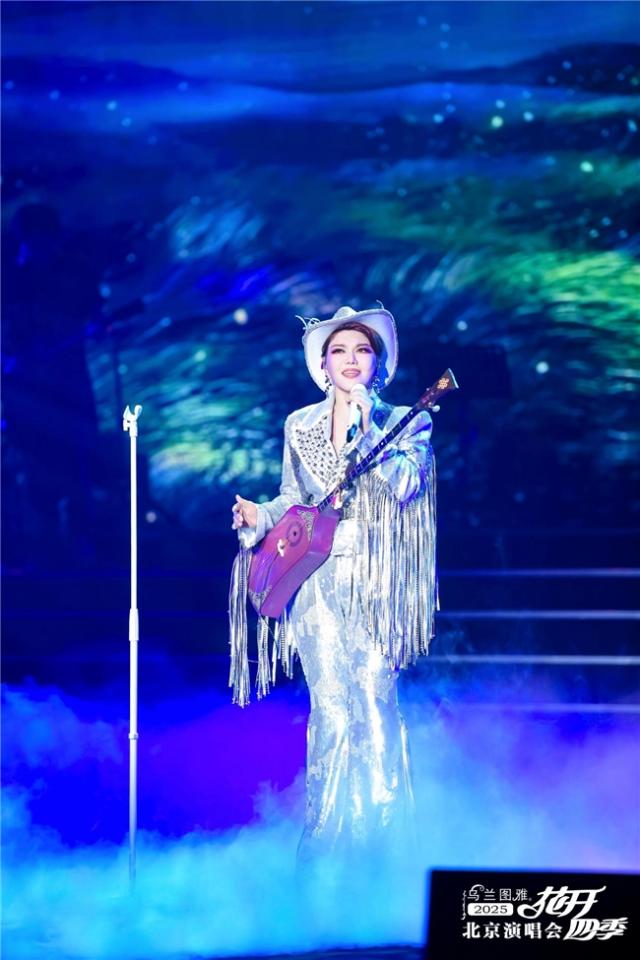 “花开四季”北京演唱会精彩上演 乌兰图雅演奏火布斯、陶布秀尔民族乐器惊艳全场