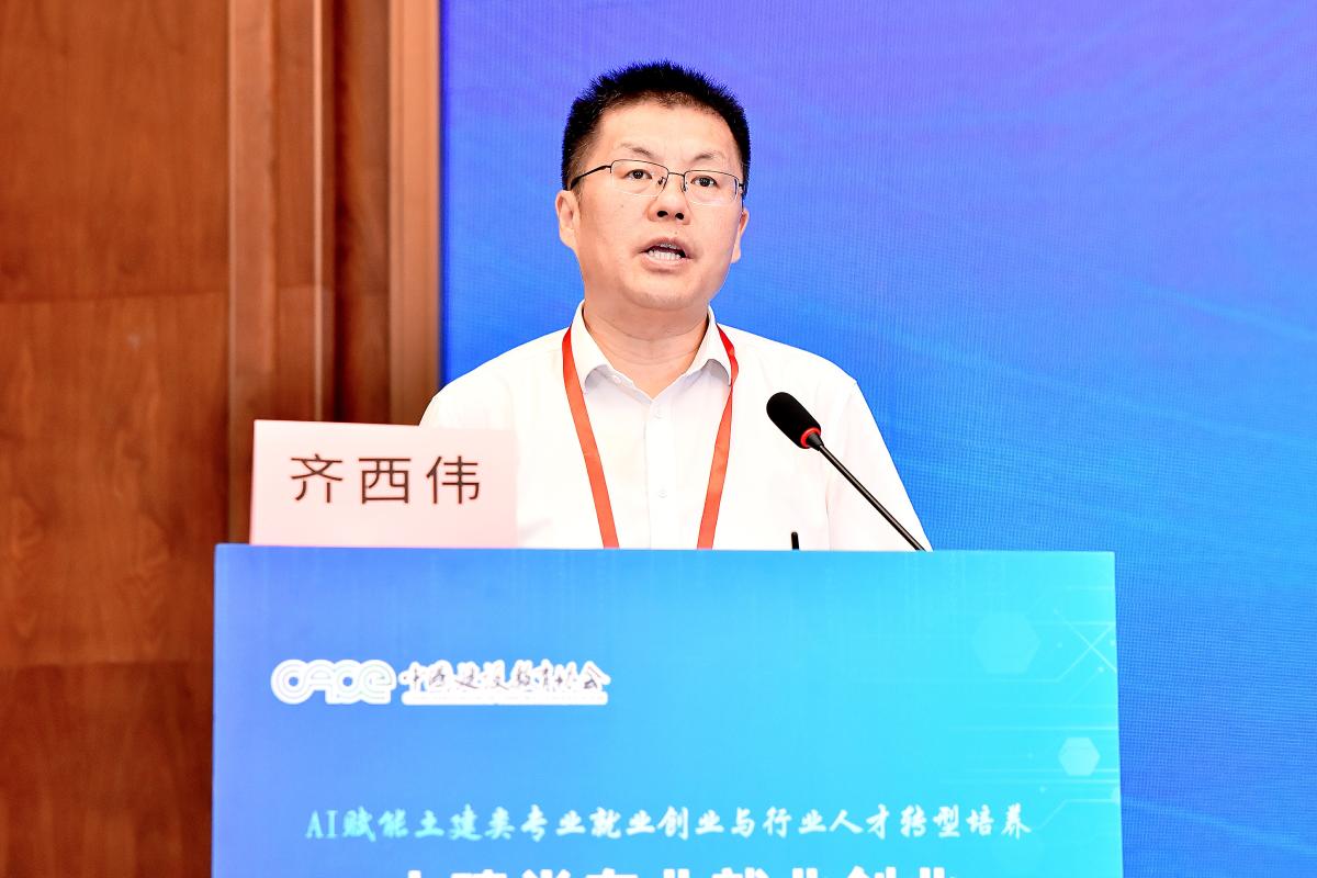 齐西伟.JPG