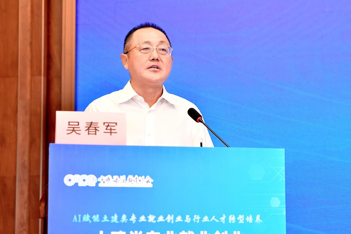 吴春军.JPG