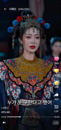山海星辰非遗短剧《傩戏》全球热播，超12种语言覆盖200个国家地区