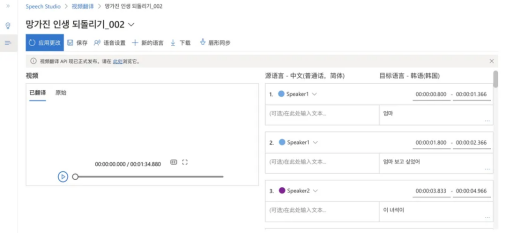 山海星辰非遗短剧《傩戏》全球热播，超12种语言覆盖200个国家地区
