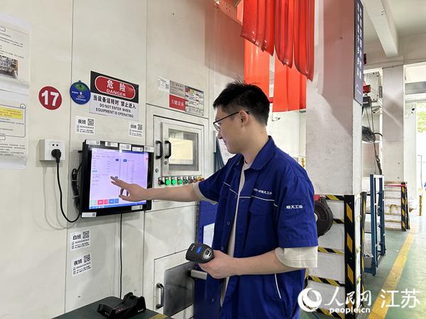 恒义员工在操作数字化系统。人民网 王丹丹摄