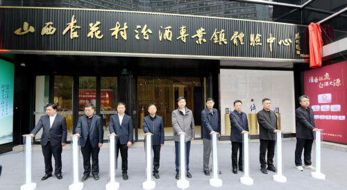 2025年，汾阳市委、市政府乘势而上，提出深化“杏花村汾酒专业镇”品牌全国化战略，计划在全国10个重点城市（成都、北京、西安等）的核心商业街区各布局1家体验中心，并在市域内打造30家体验中心，形成“10城30店”的全国性营销网络。这一布局旨在通过线下实体体验与线上数字化营销相结合，推动汾阳白酒从区域品牌向全国性品牌跃升。