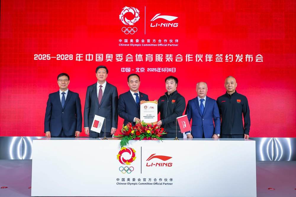 三十余载并肩路 李宁与中国体育行业共发展