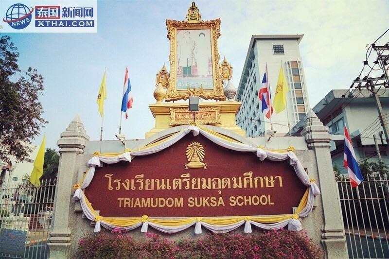 泰国优化学生签证管理要求：提升教育体系的国际信誉