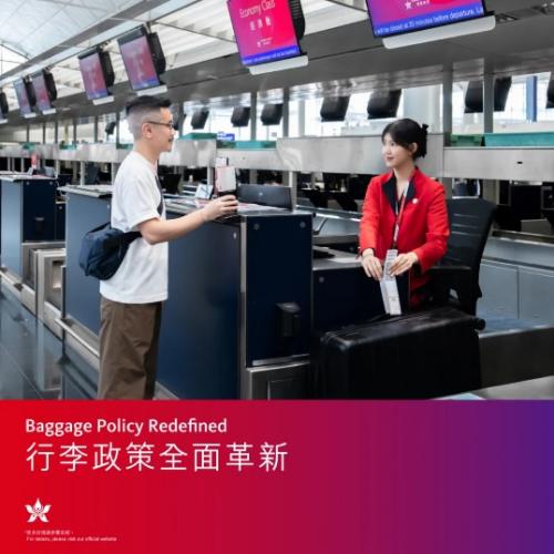 香港航空全面深化服务提升 以国际标准重塑“港式服务” 内核