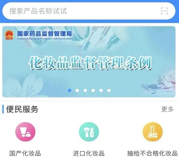 多款儿童彩妆产品无证生产、无效认证！涉及 “雅姿丽”“玄乐星”“捷利”等