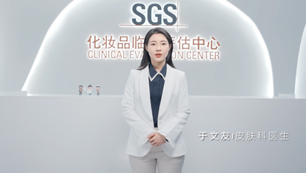用对水，让“美”变得简单——探秘权威机构SGS 28天软水沐浴真人实验