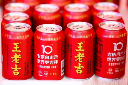 白云山大健康板块发力，王老吉发布未来十年目标