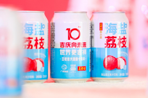 白云山大健康板块发力，王老吉发布未来十年目标
