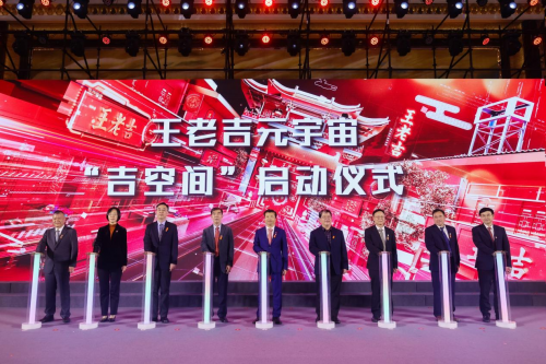 白云山大健康板块发力，王老吉发布未来十年目标