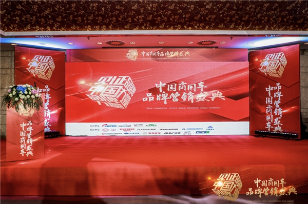 “产品力+服务力”双驱动！安凯客车再获重磅奖项