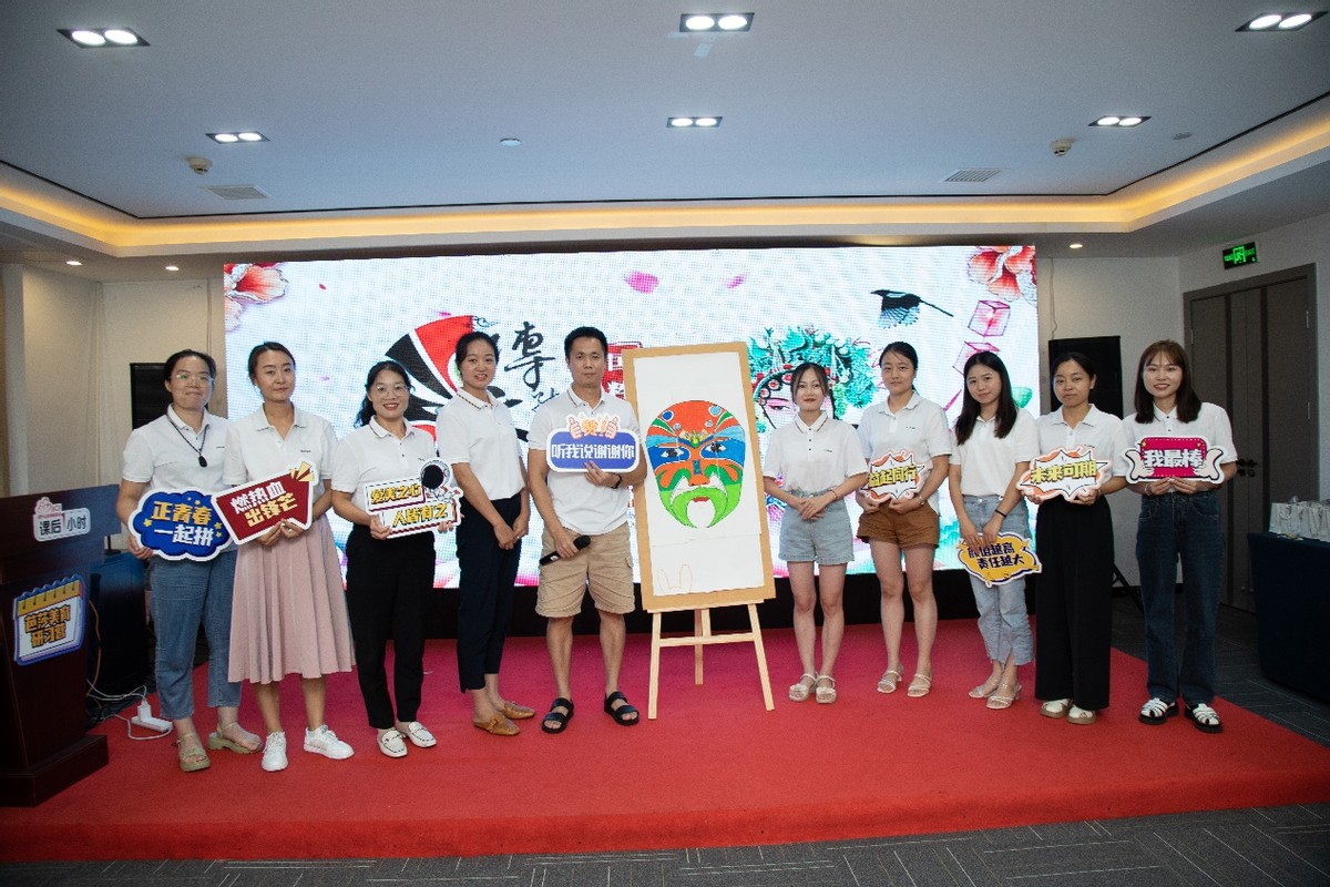 凝心聚爱，美育未来！“芭莎·课后一小时”之乡村教师美育研习营圆满结营