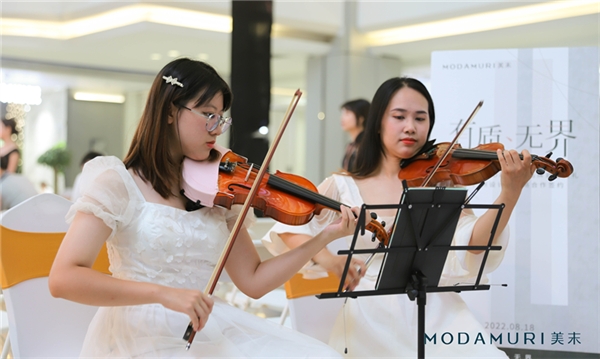 『MODAMURI美末』品牌正式启幕，家居墙面颜值时代到来