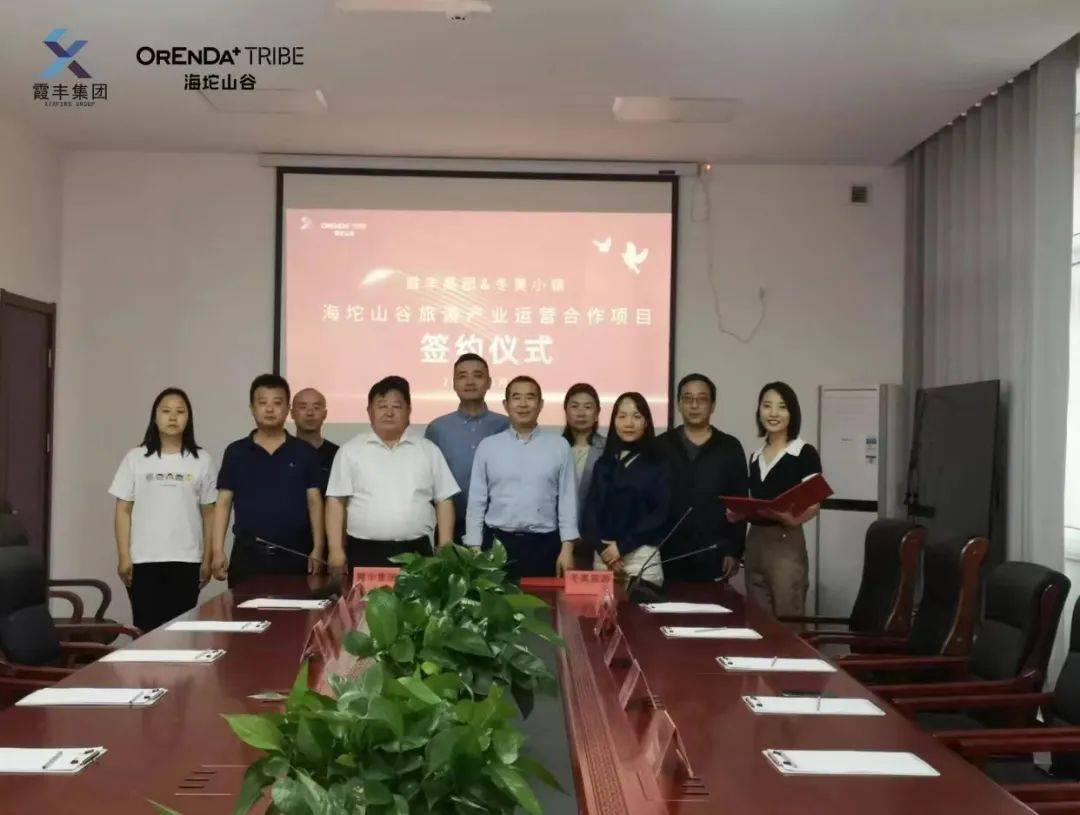 奥伦达创始人刘向阳：赋能农旅文创产业，助力乡村振兴